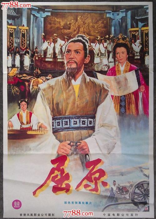 黑尔德克私立大学Diploma